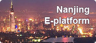 Nanjing E-platform Nanjing E-platform
