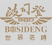 Bosideng Co., Ltd.